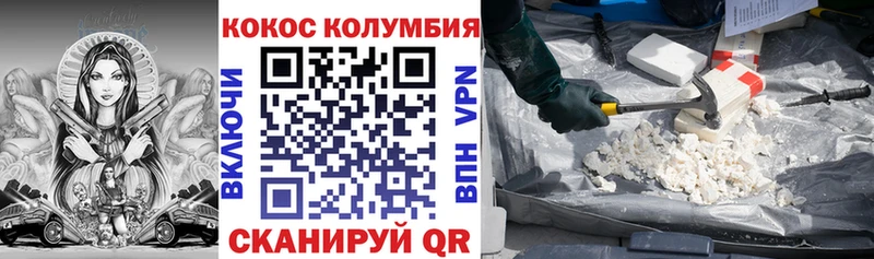 Купить наркотики сайты Мураши APVP  Меф мяу мяу 