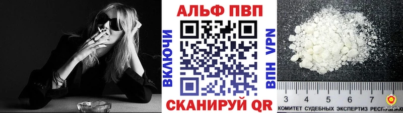Альфа ПВП крисы CK Мураши