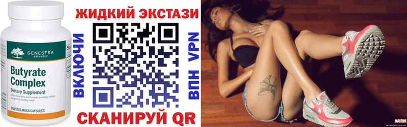 Бутират 1.4BDO  hydra ONION  Мураши 
