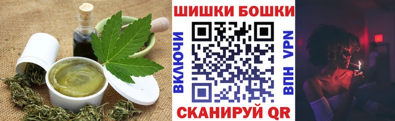 Печенье с ТГК конопля  Мураши 