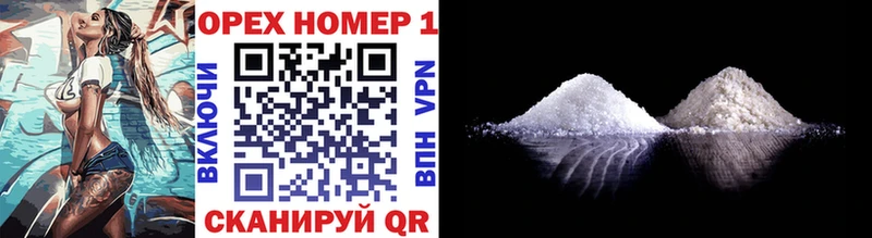 цены Мураши mega COCAIN Боливия
