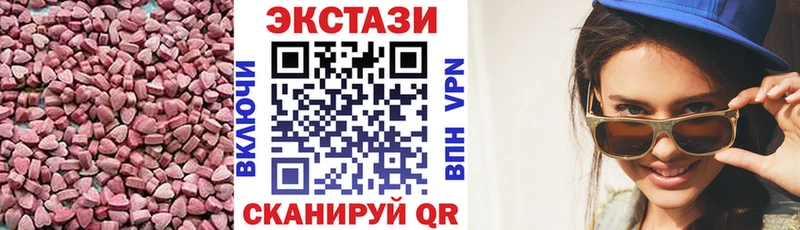 ЭКСТАЗИ 99%  где продают   Мураши 