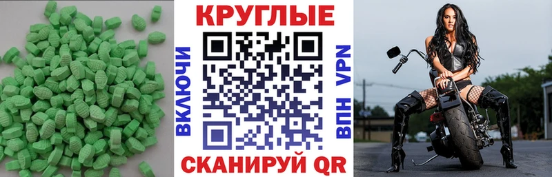 Ecstasy Дубай Мураши