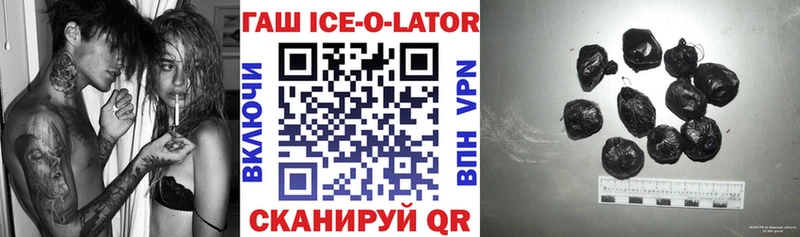 Гашиш VHQ  закладка  Мураши 