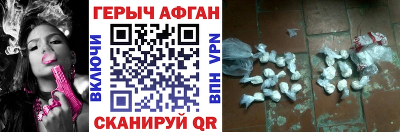 блэк спрут сайт  Мураши  Героин хмурый  купить закладку 
