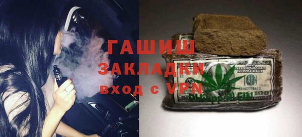круглые Богородск