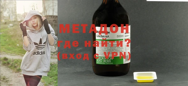 круглые Богородск