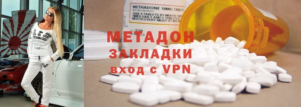 синтетический гашиш Богородицк
