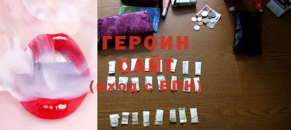 шишки Бронницы