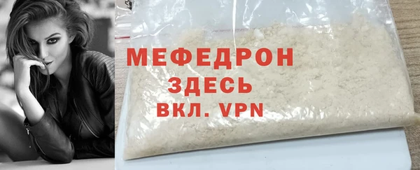синтетический гашиш Богородицк