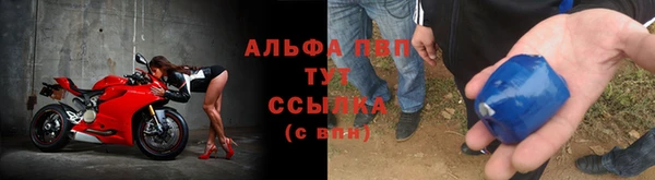 синтетический гашиш Богородицк