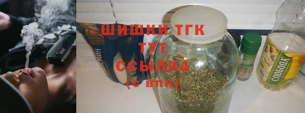 синтетический гашиш Богородицк