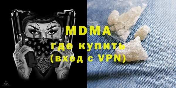 тгк Бородино