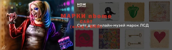 круглые Богородск