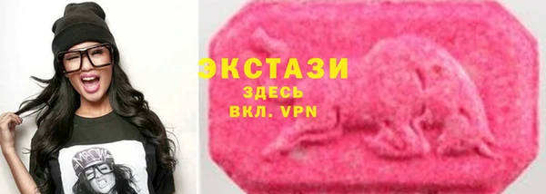 круглые Богородск