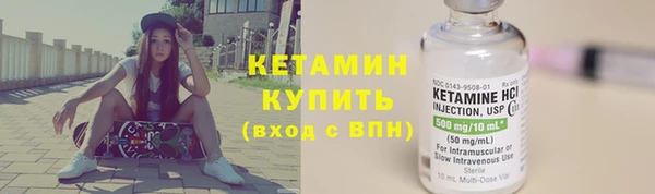 синтетический гашиш Богородицк