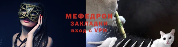 мет Бугульма