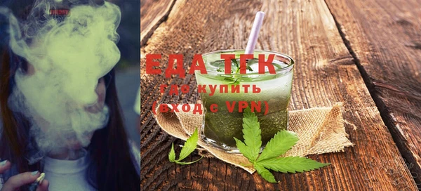 круглые Богородск