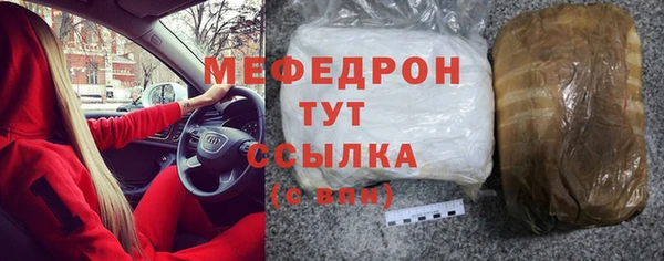 синтетический гашиш Богородицк