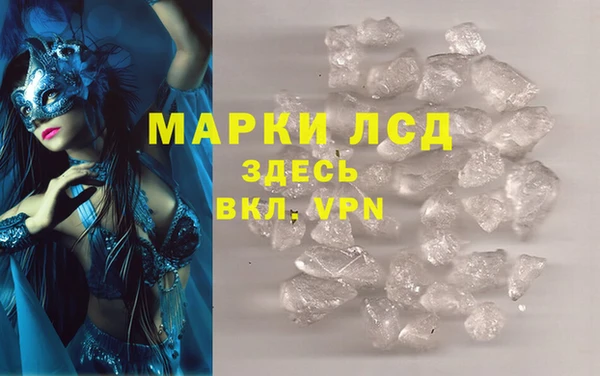 синтетический гашиш Богородицк
