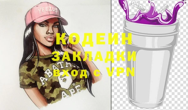тгк Бородино