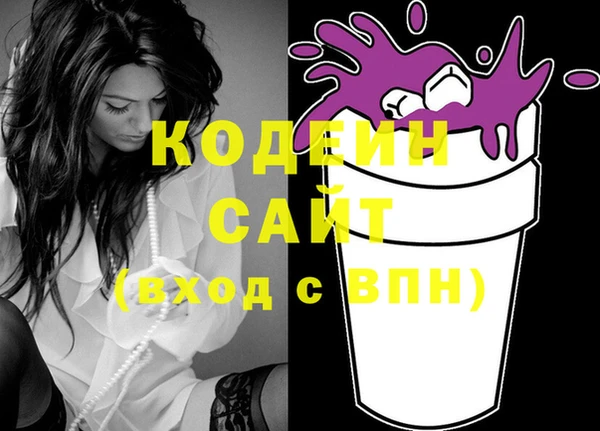 синтетический гашиш Богородицк