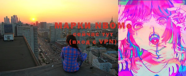 синтетический гашиш Богородицк