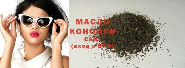 круглые Богородск