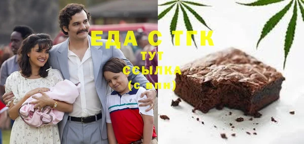 синтетический гашиш Богородицк