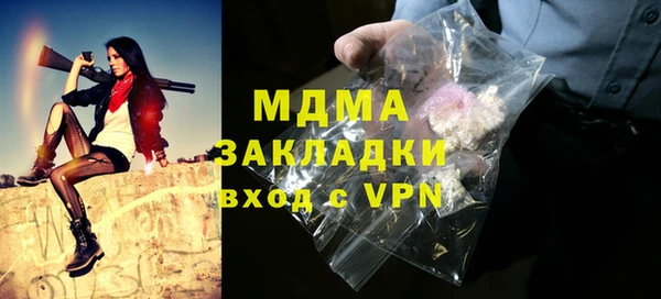 круглые Богородск