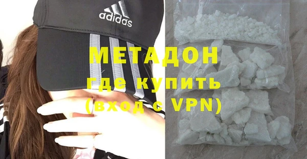 синтетический гашиш Богородицк