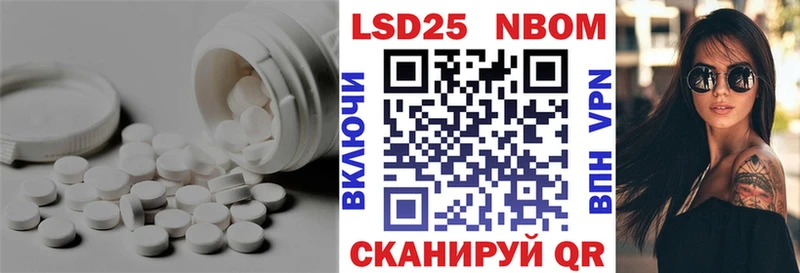 продажа наркотиков Мураши Лсд 25 экстази ecstasy