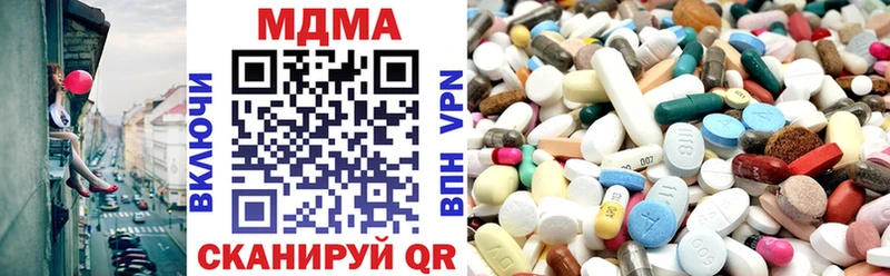 МДМА кристаллы  ссылка на мегу как войти  Мураши  дарнет шоп 