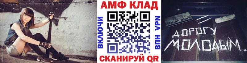 МЕТАМФЕТАМИН кристалл  Мураши 