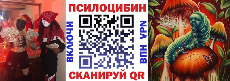 Псилоцибиновые грибы ЛСД  Мураши 